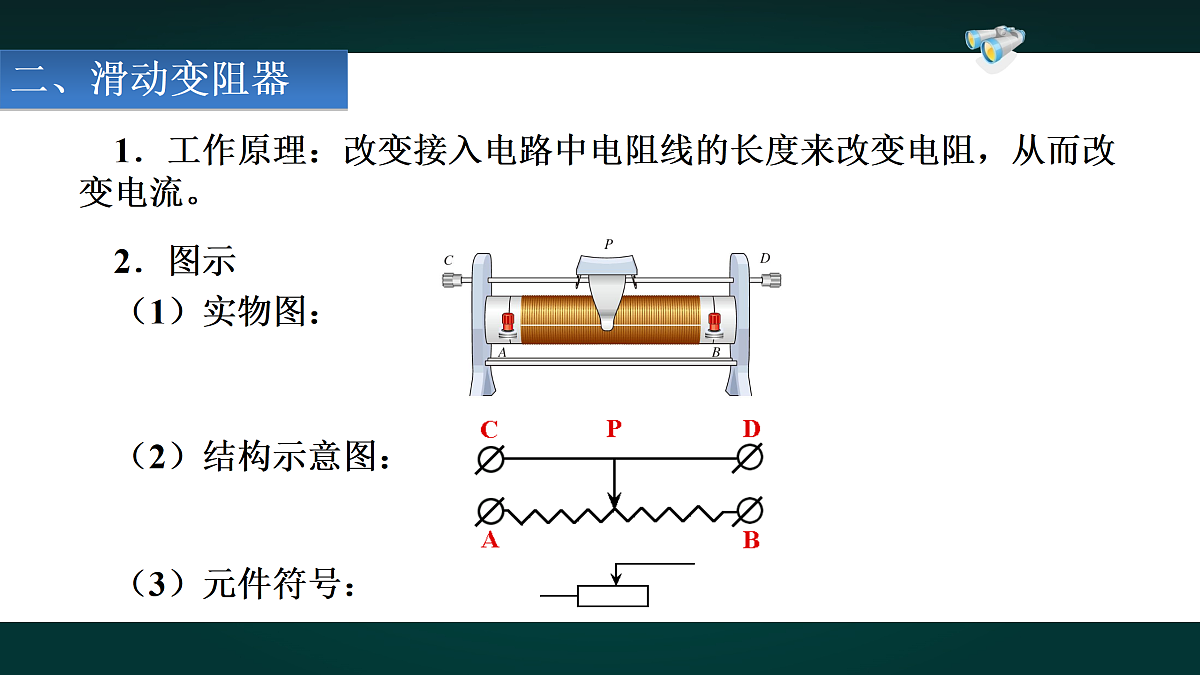 17992014第7页