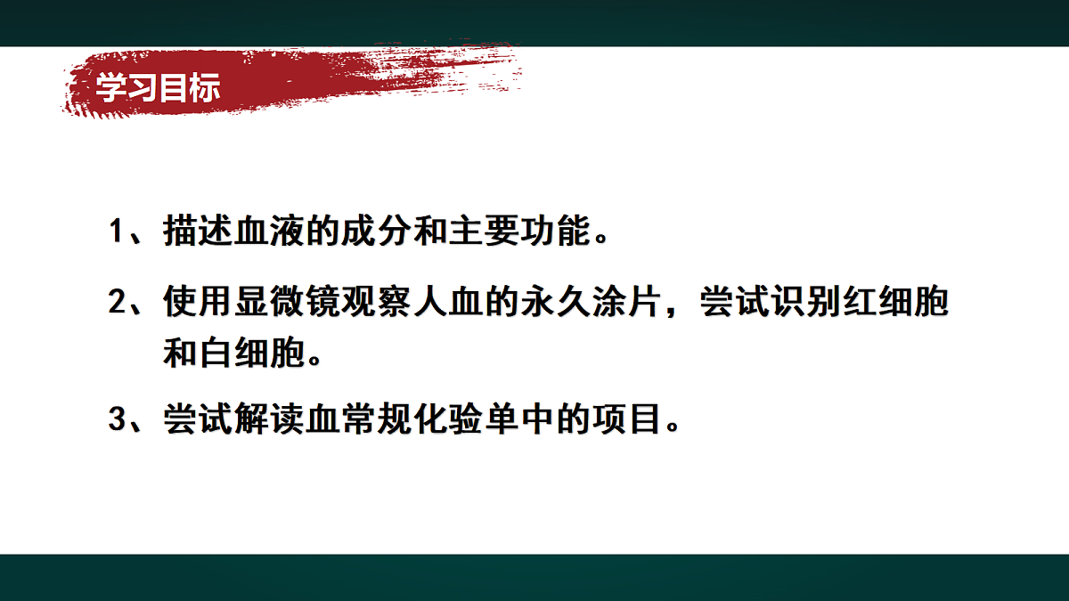17992022第4页