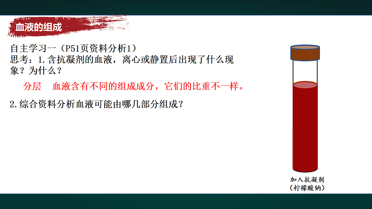 17992022第5页