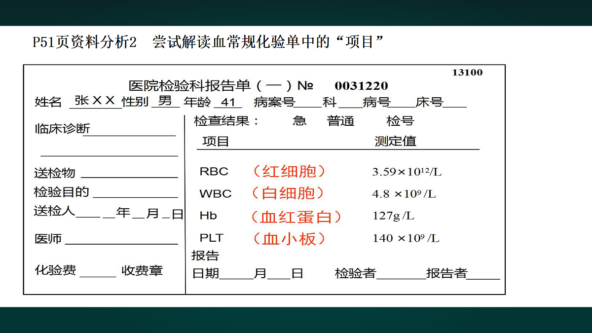 17992022第6页