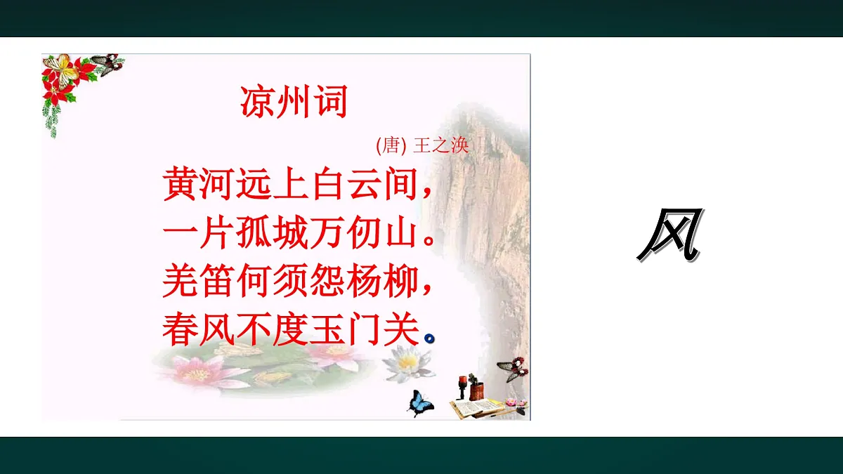 17992029第4页