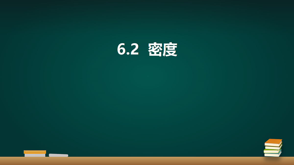 17992030第1页