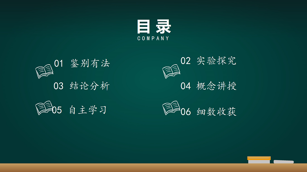 17992030第2页