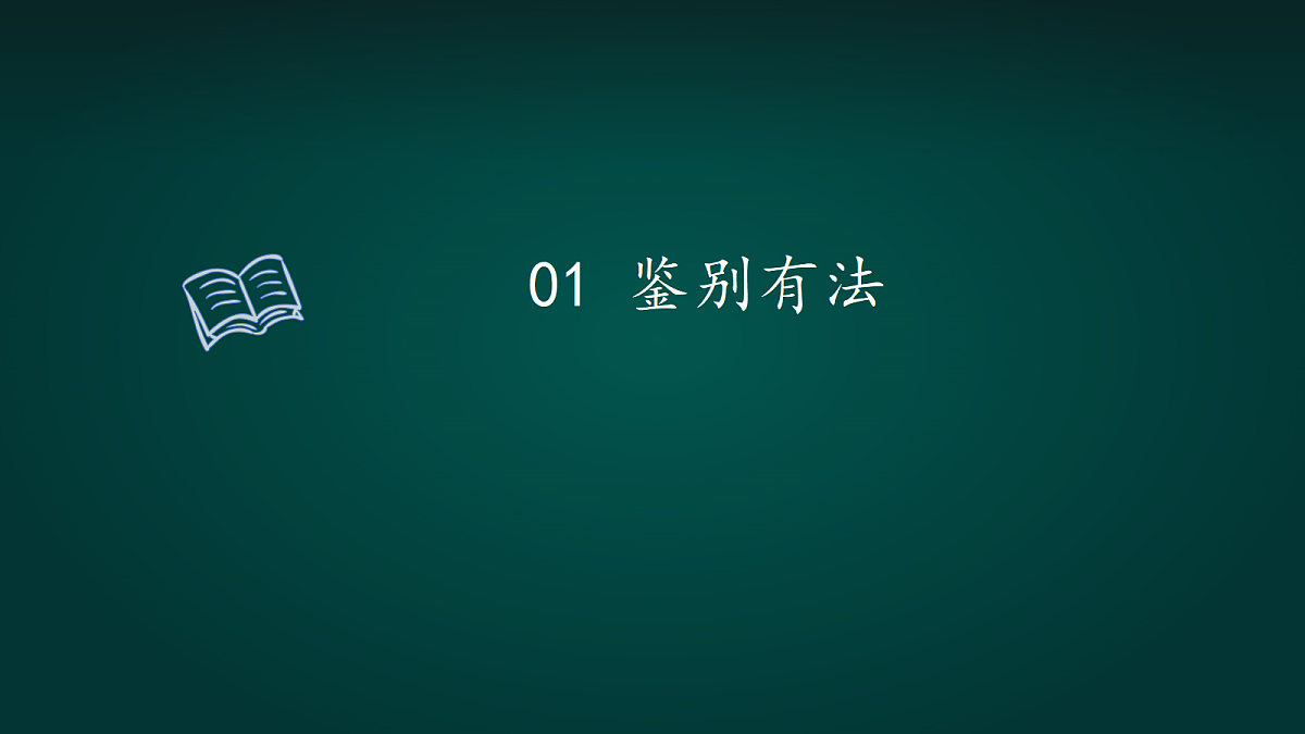 17992030第3页