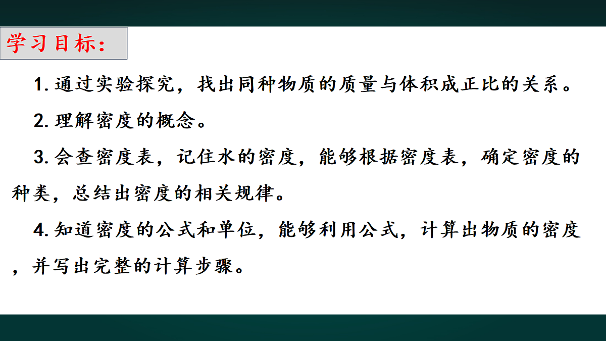 17992030第5页