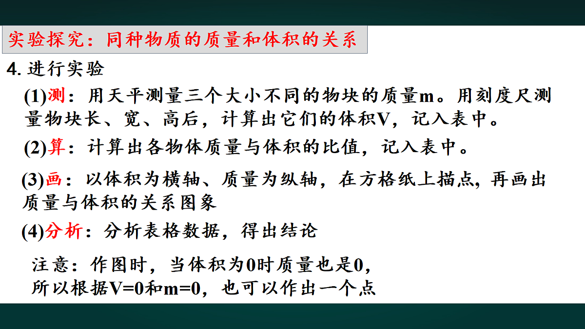 17992030第8页