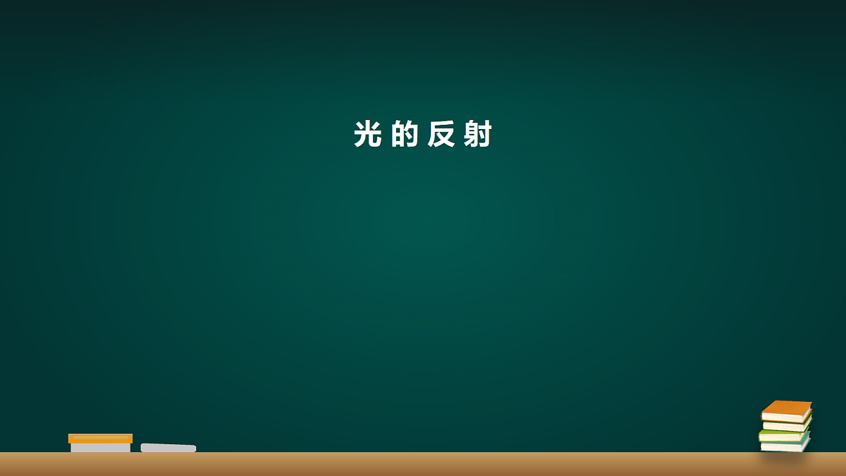 17992032第1页