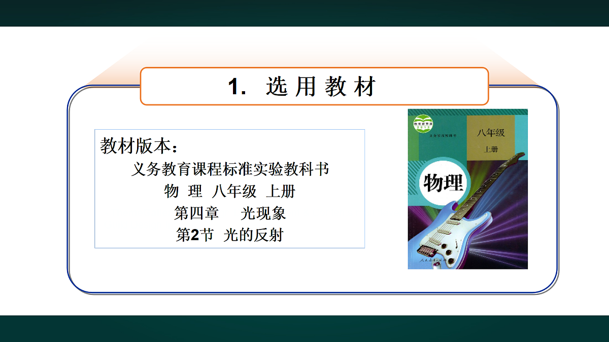17992032第4页