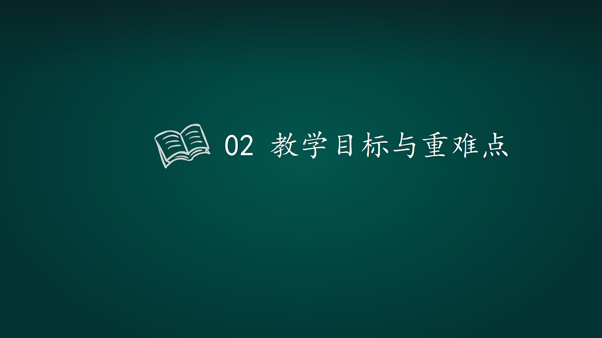 17992032第7页