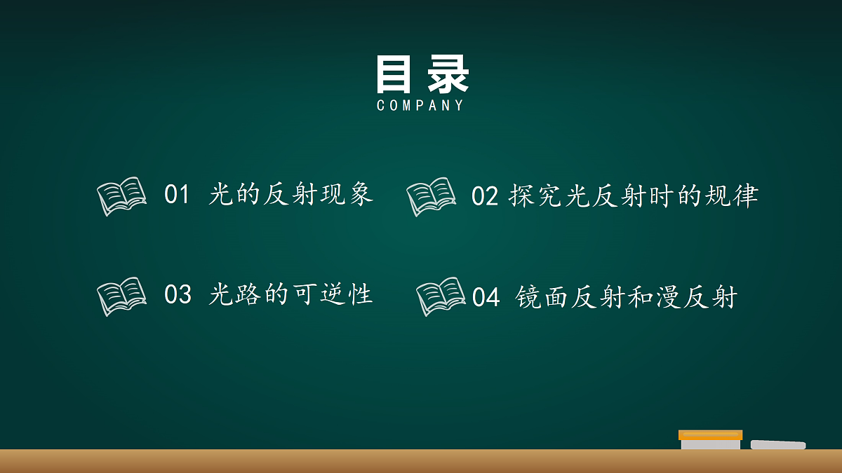 17992035第2页