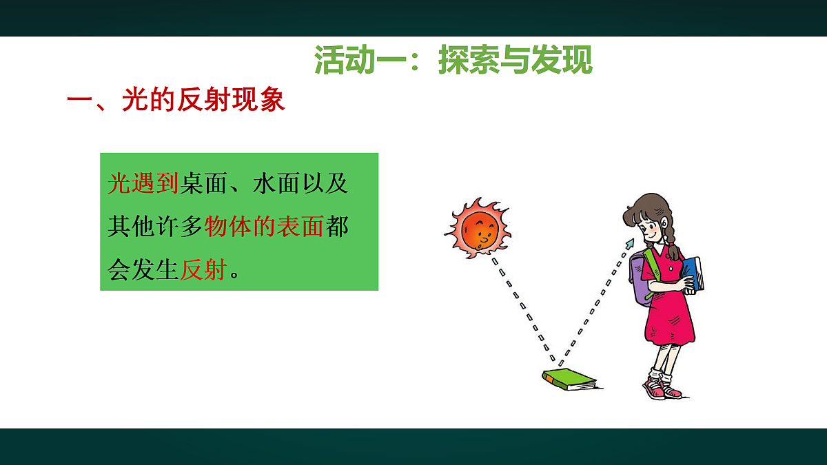 17992035第4页