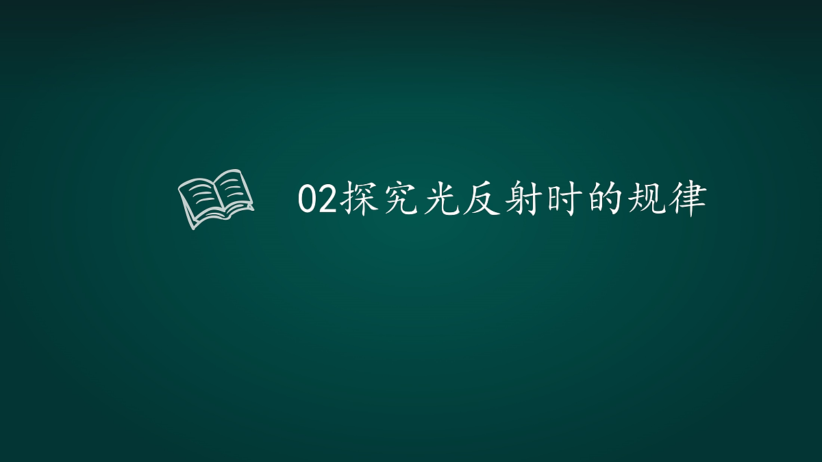 17992035第5页