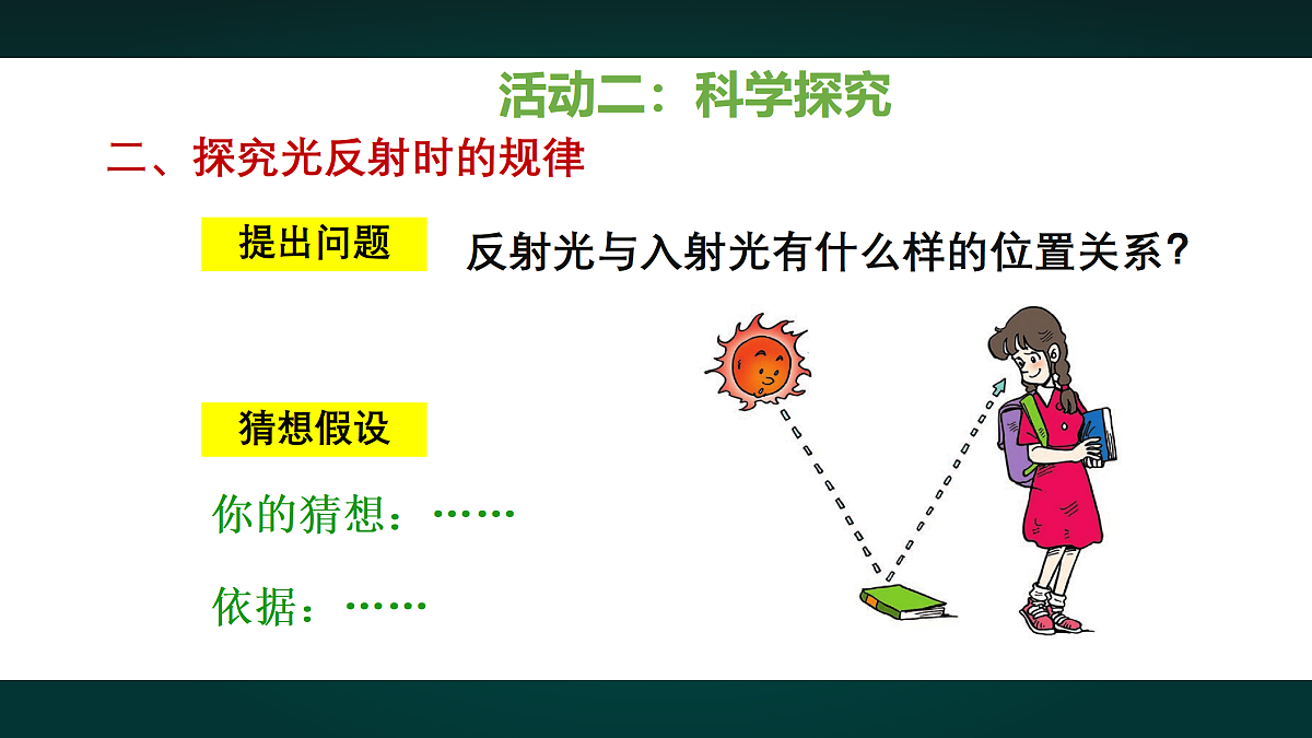 17992035第6页