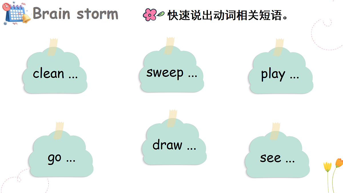 Lesson 4 What do you want to do on Saturday?第2页