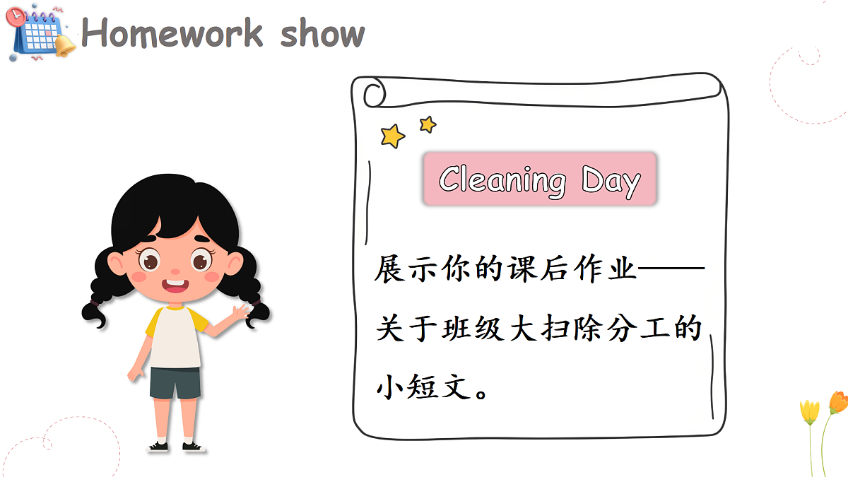 Lesson 4 What do you want to do on Saturday?第3页