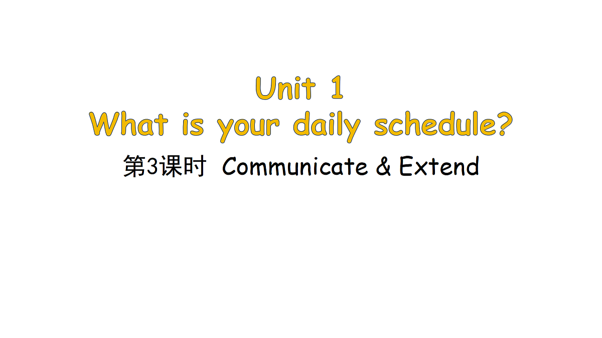 Unit 1 第3课时第1页