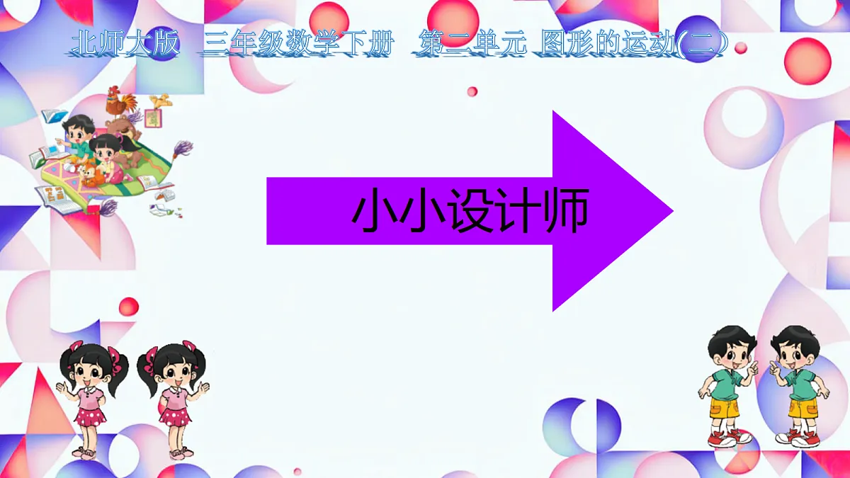 17992745第1页