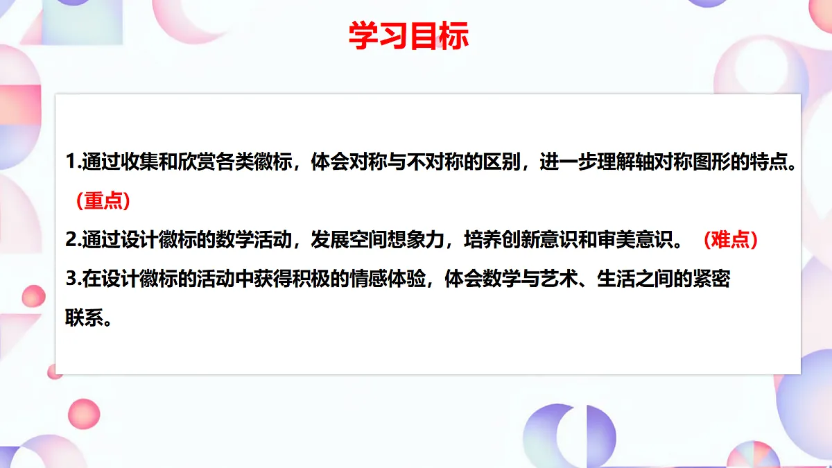17992745第2页