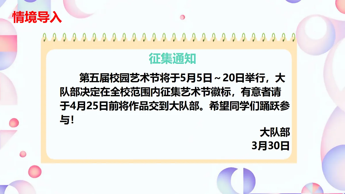 17992745第4页