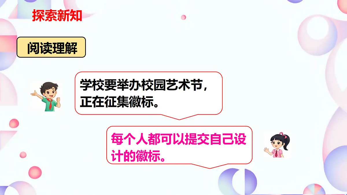 17992745第5页