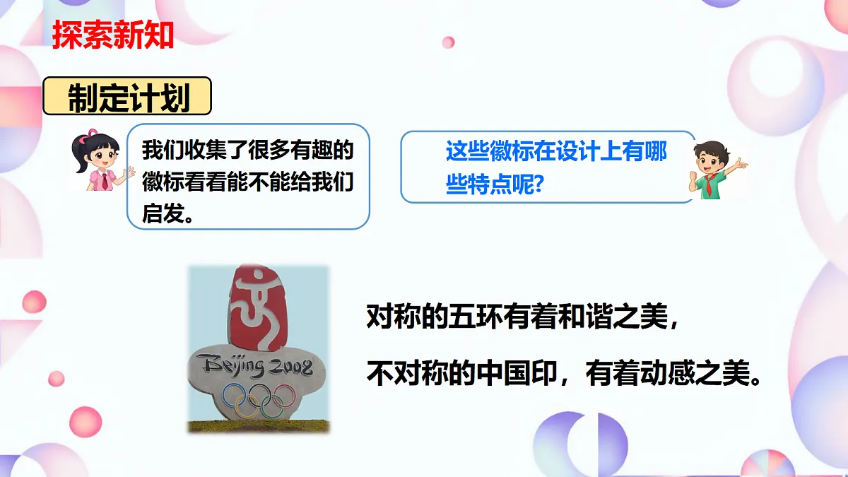 17992745第6页
