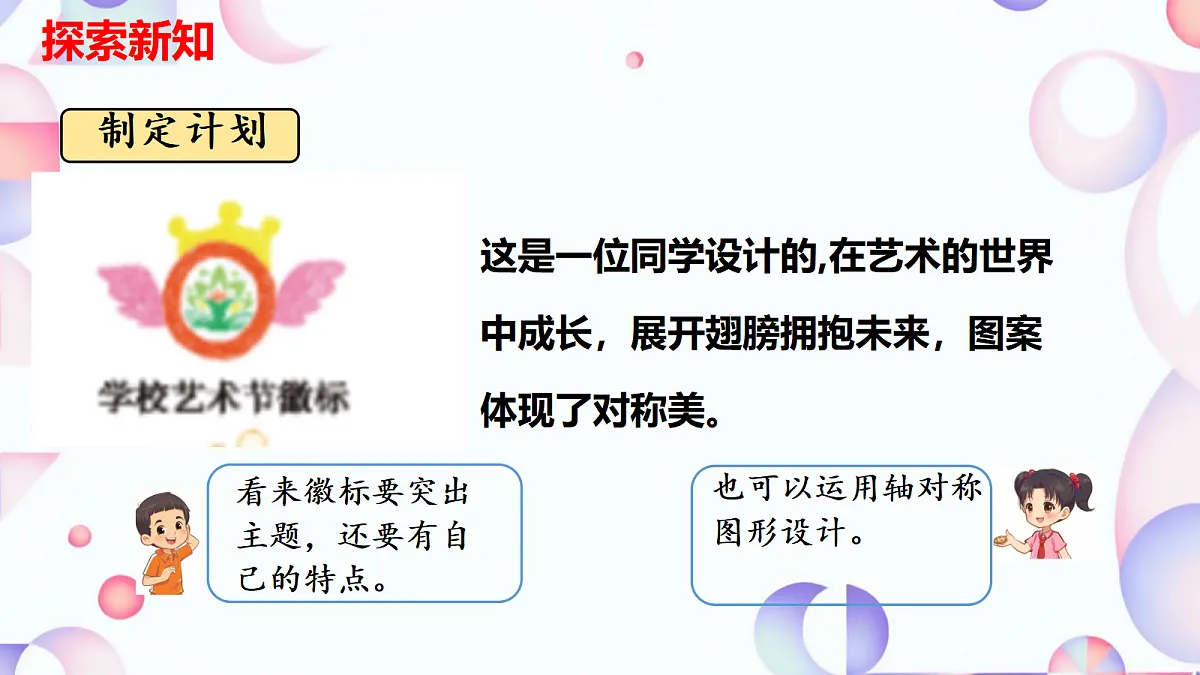 17992745第8页