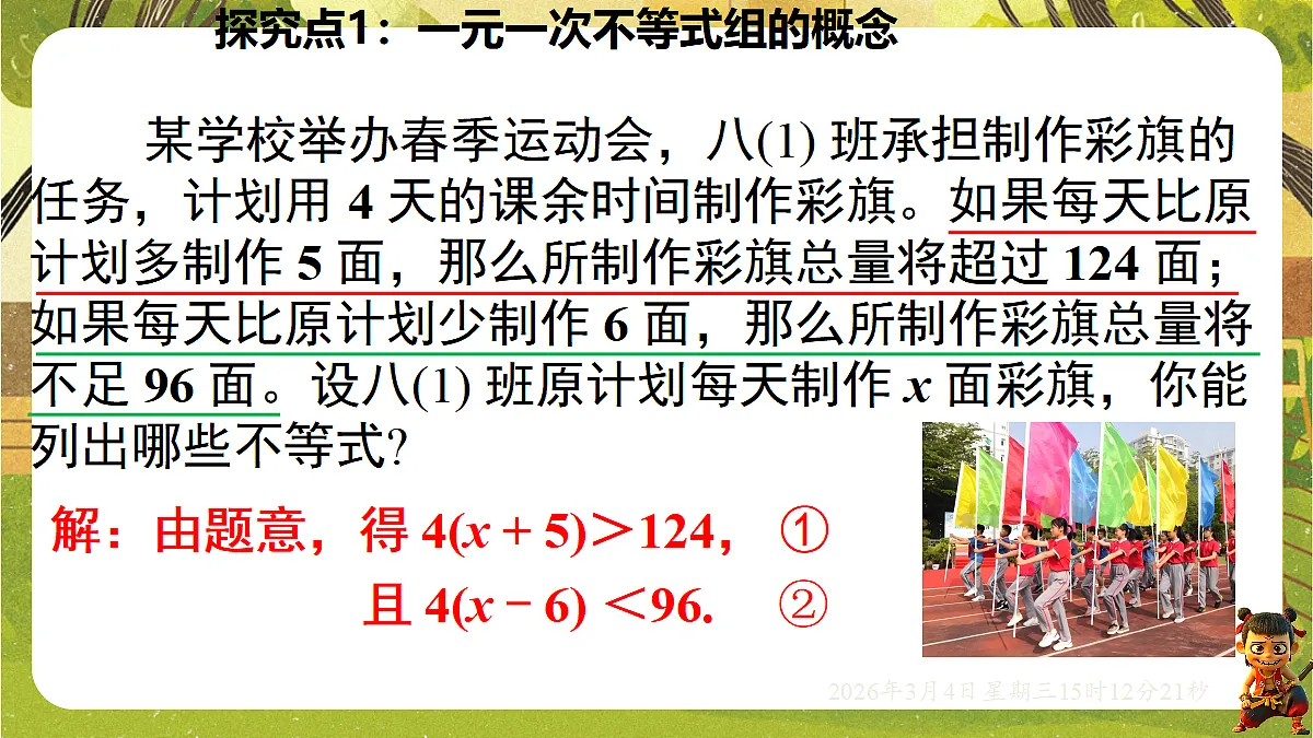 17992770第4页