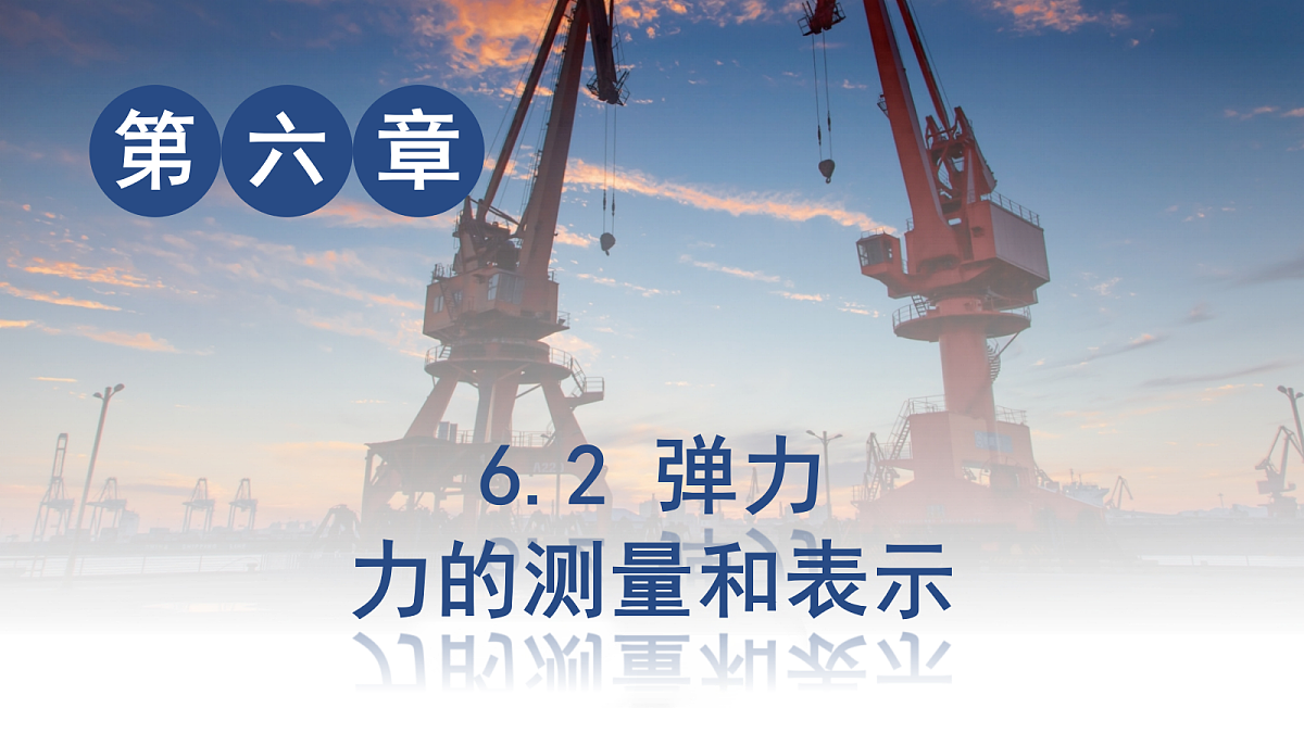 17992807第1页
