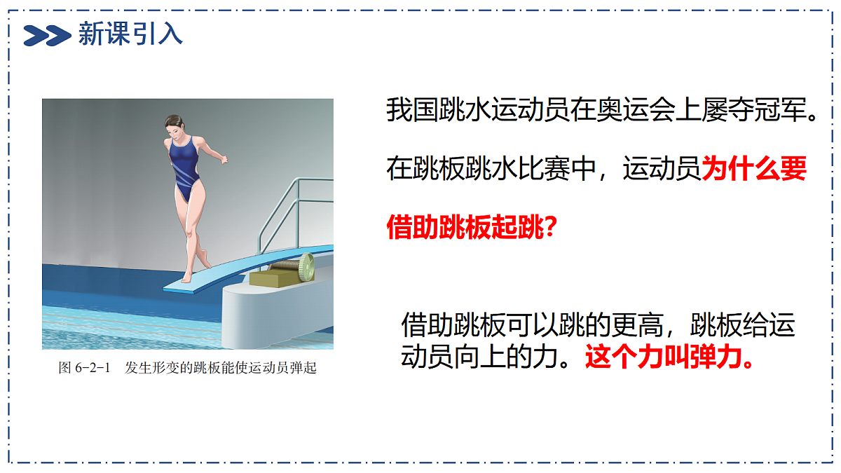 17992807第2页