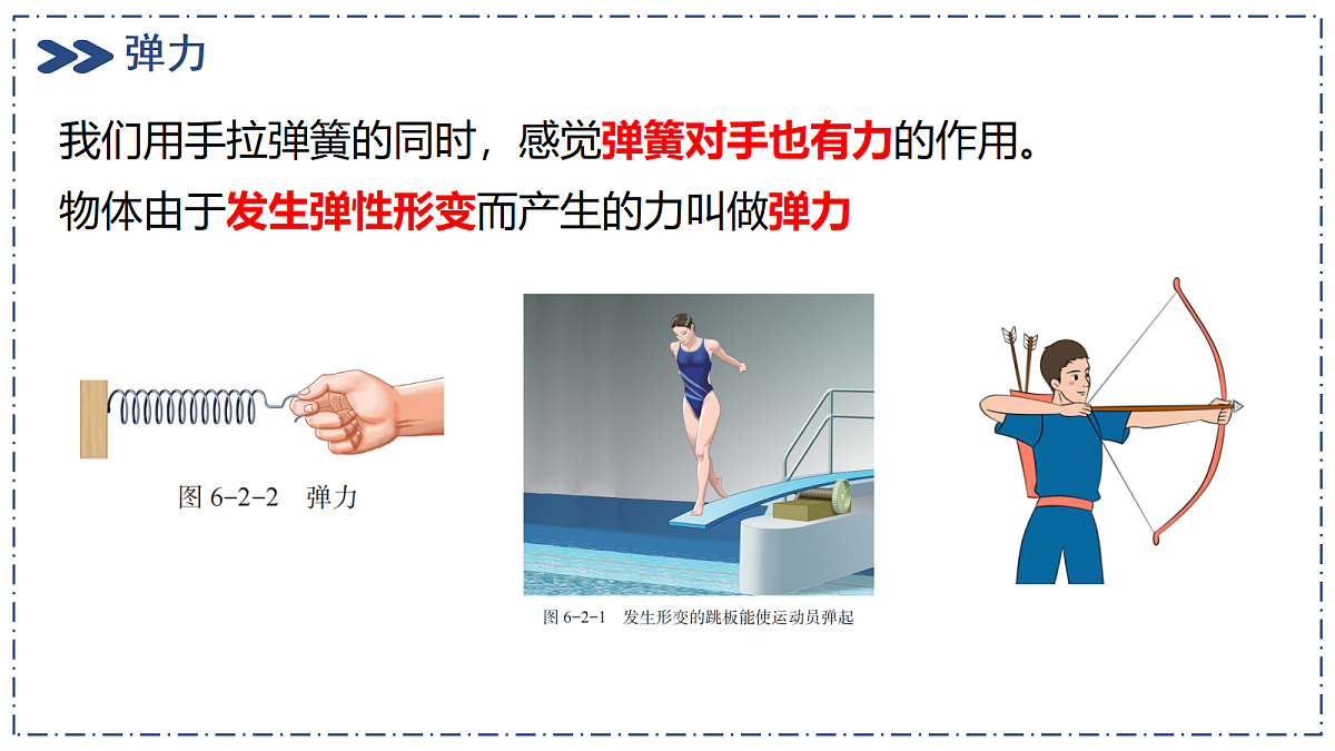 17992807第4页