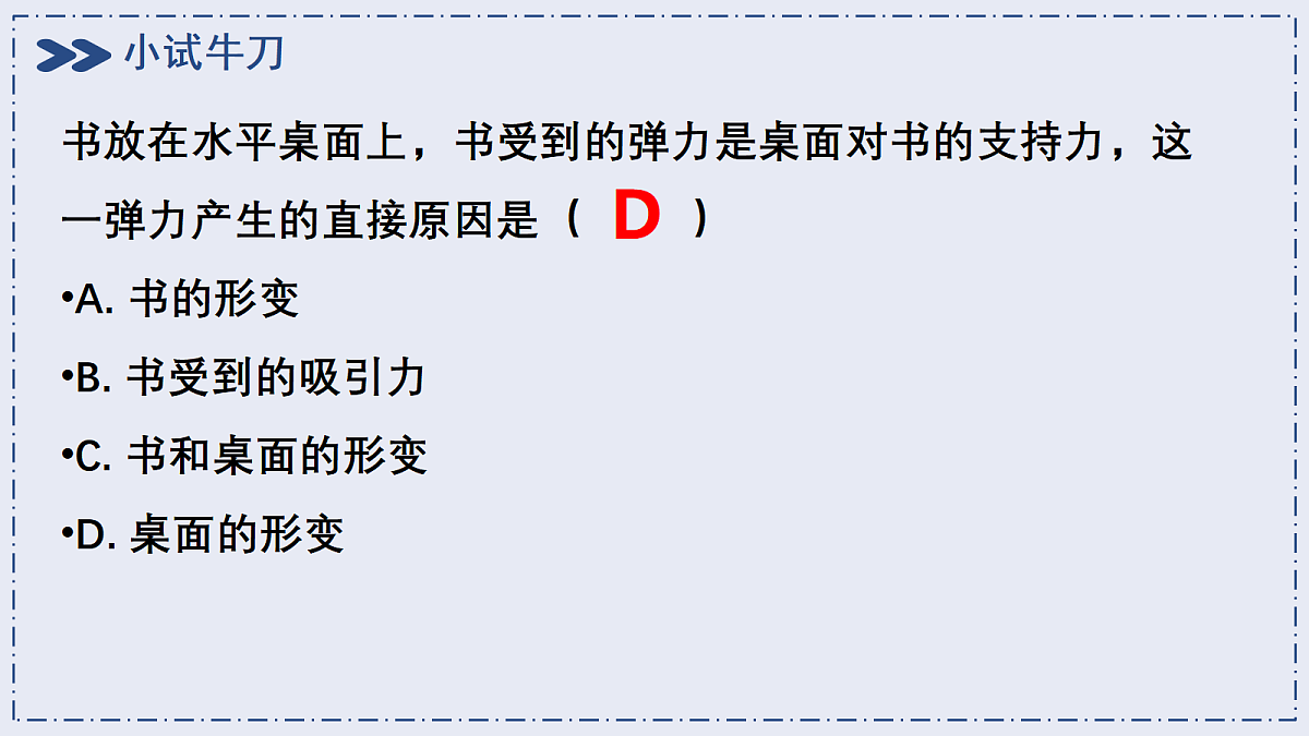 17992807第7页