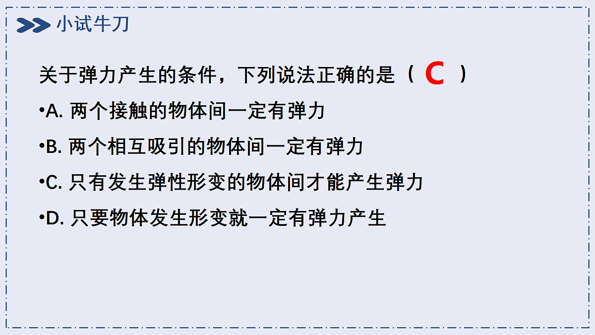 17992807第8页