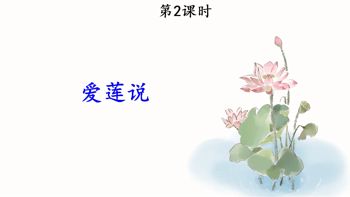 17993174第2页