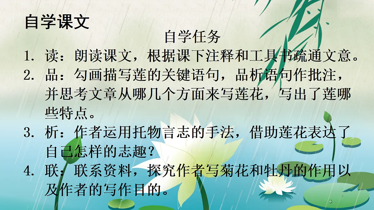 17993174第4页