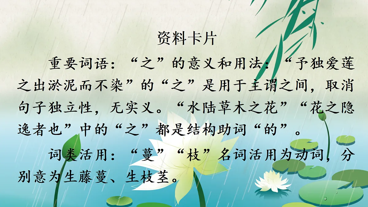 17993174第5页