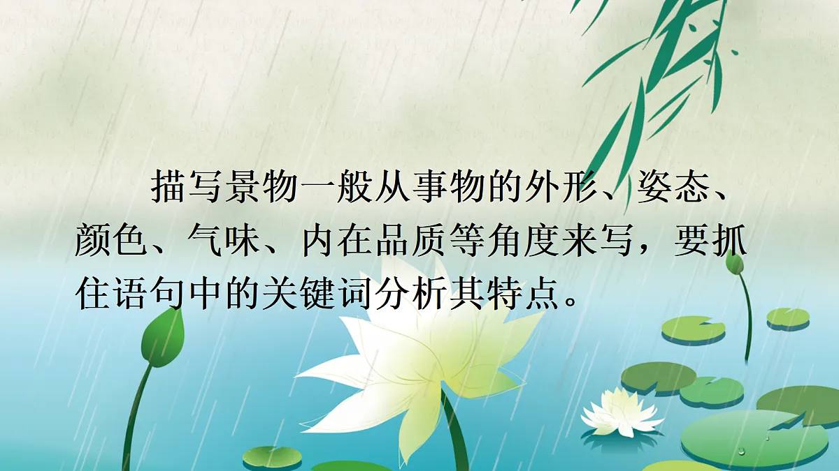 17993174第7页