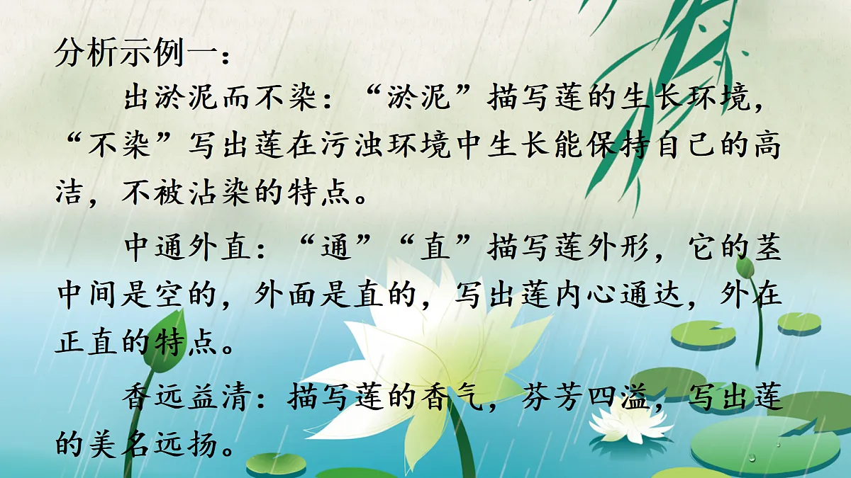 17993174第8页