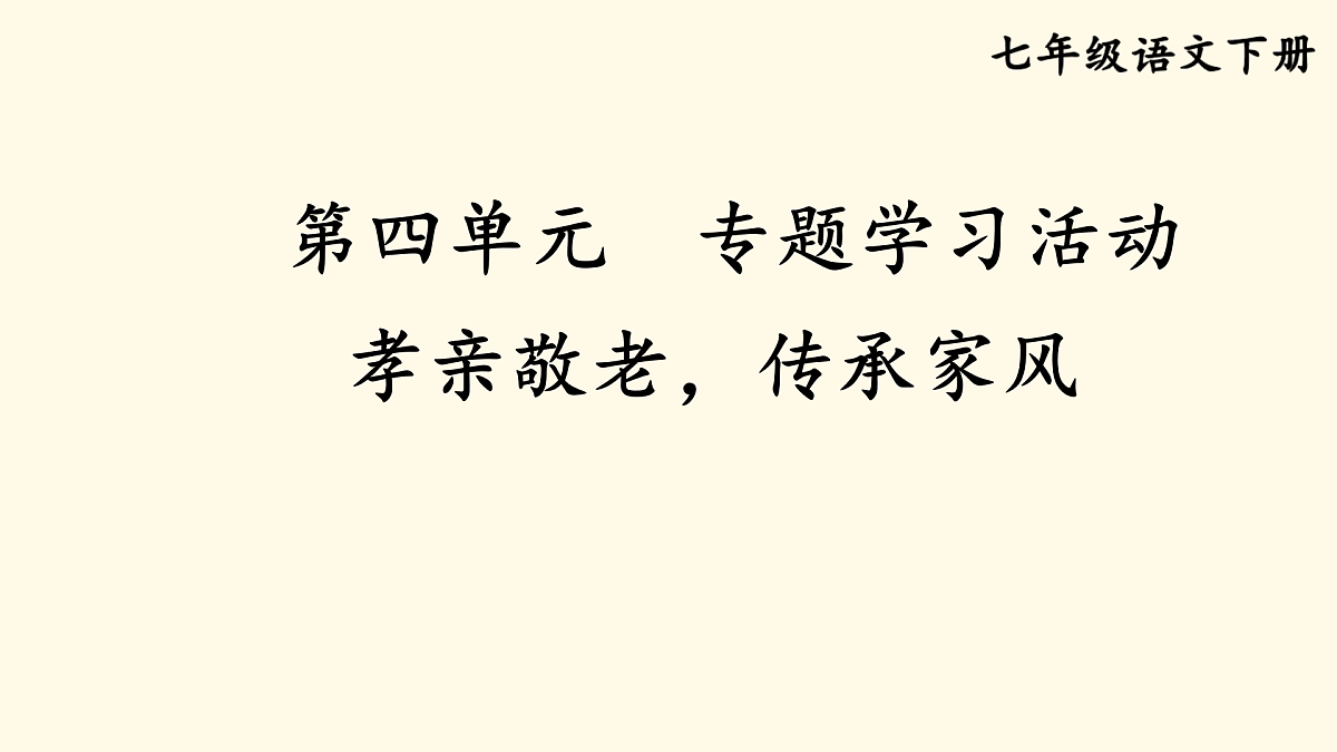 17993175第1页