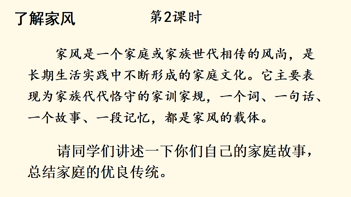 17993175第2页