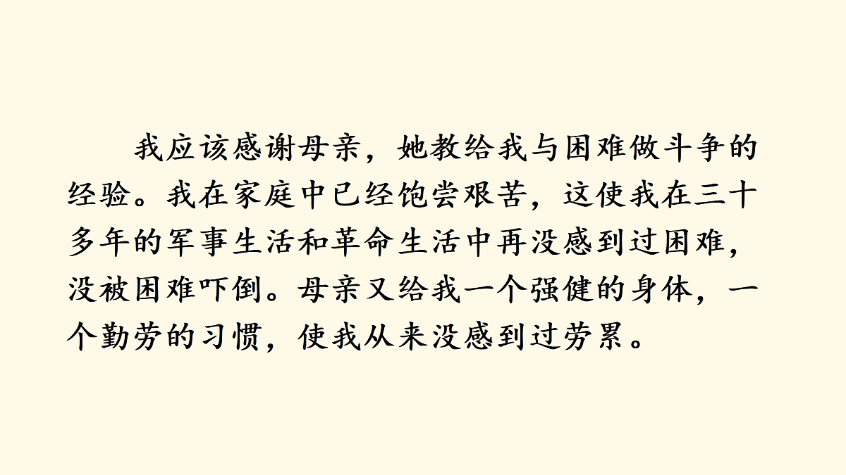 17993175第8页