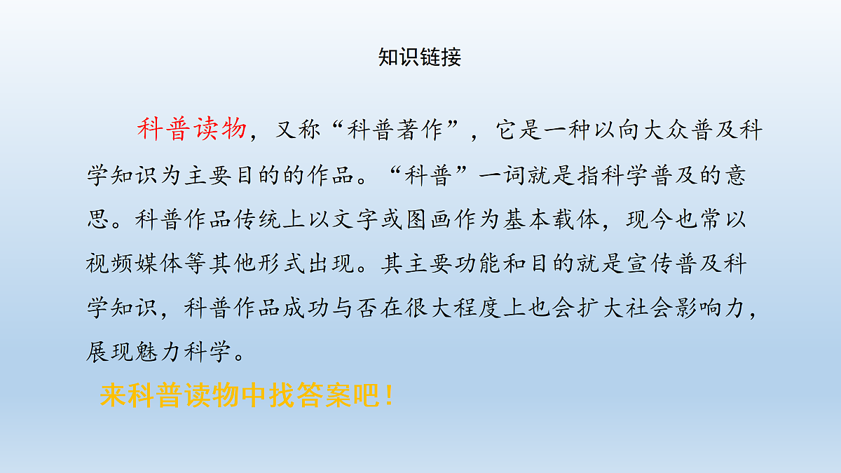 17993362第5页