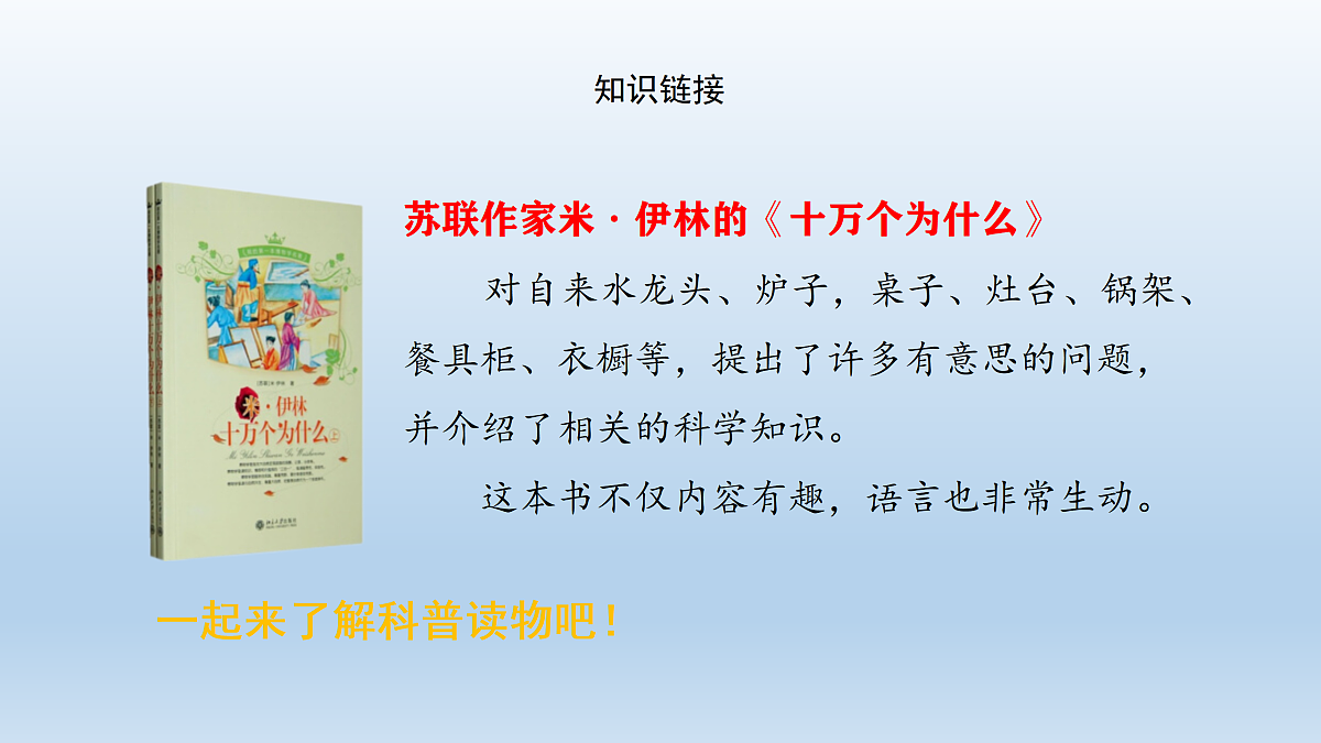 17993362第6页