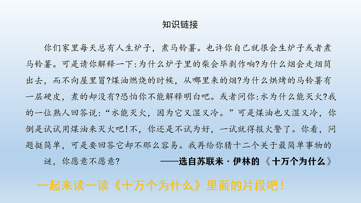 17993362第7页