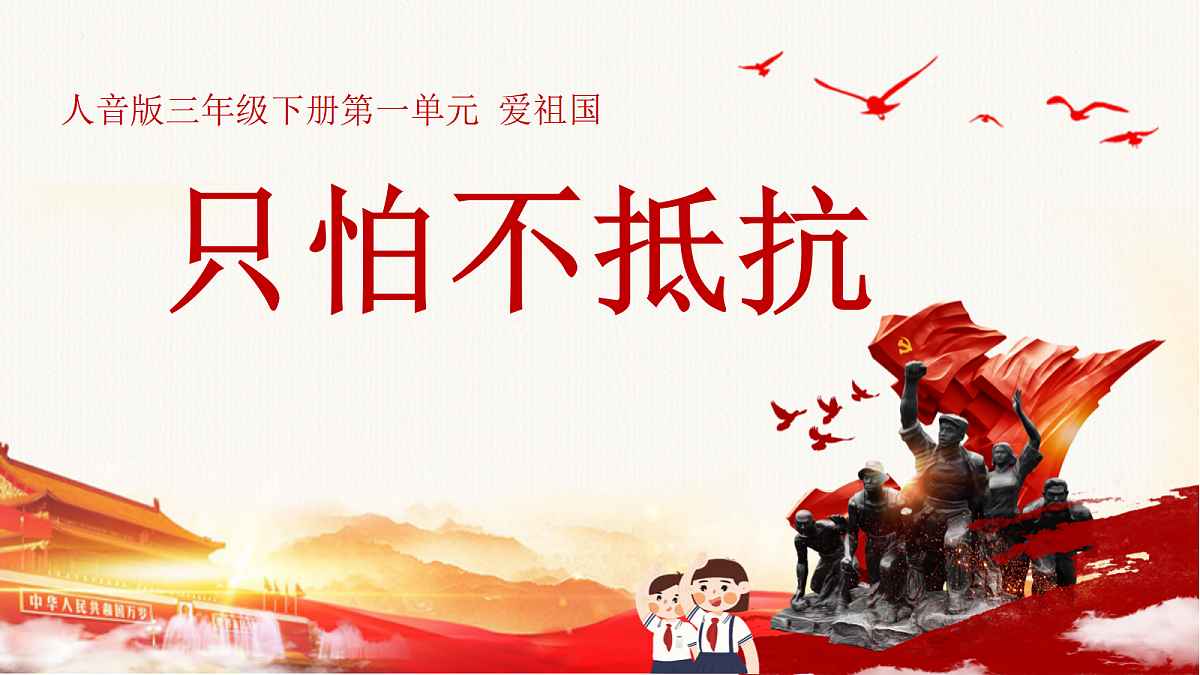 17993659第1页