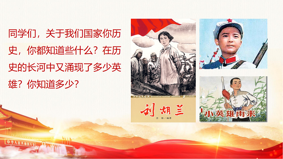 17993659第2页