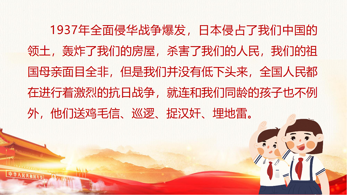 17993659第3页