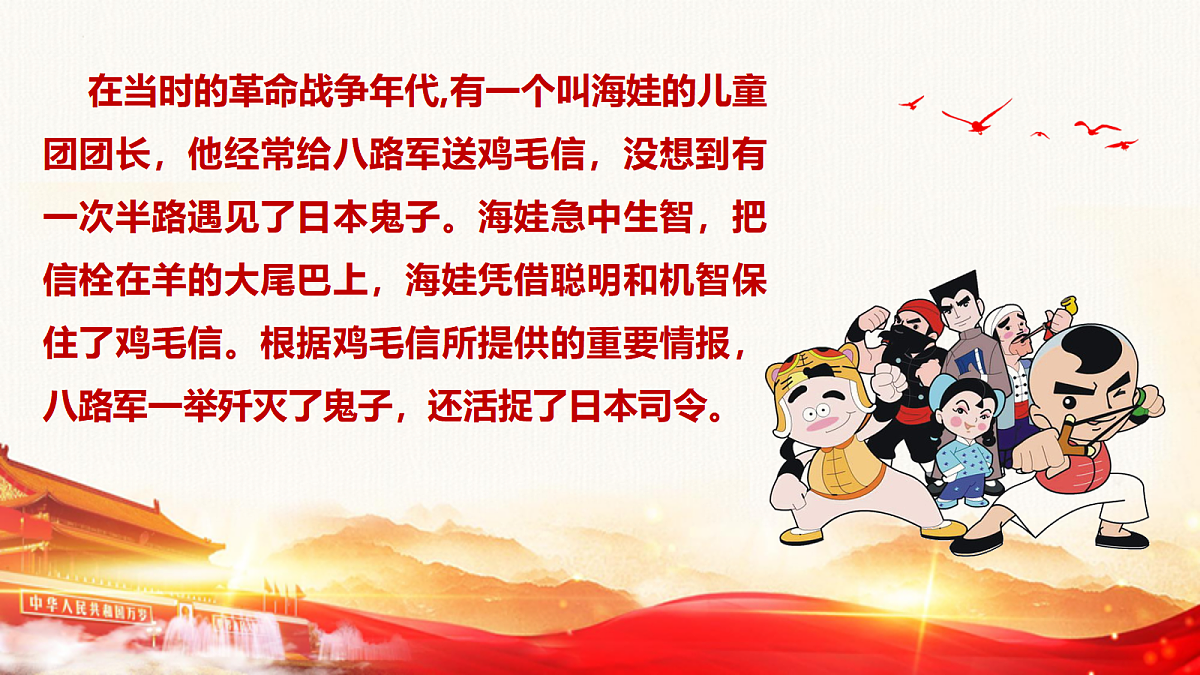 17993659第4页