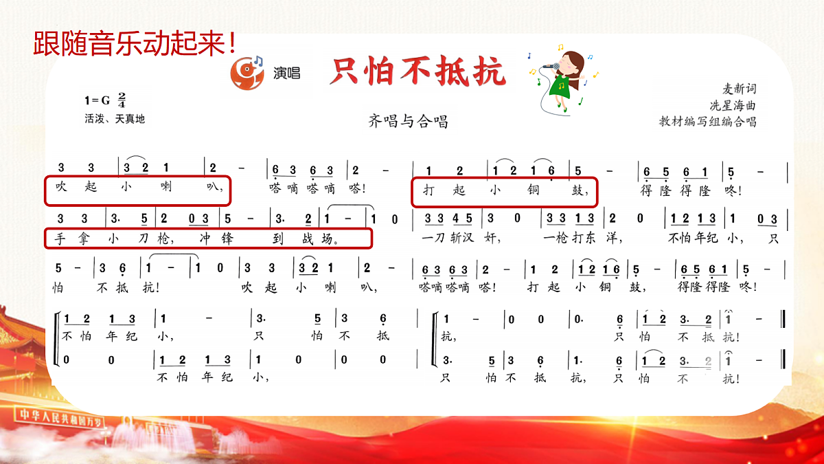 17993659第8页