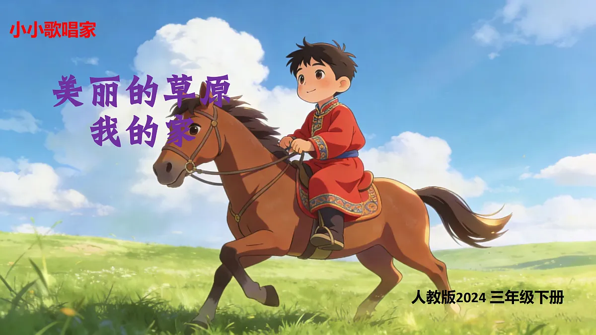 17993684第1页