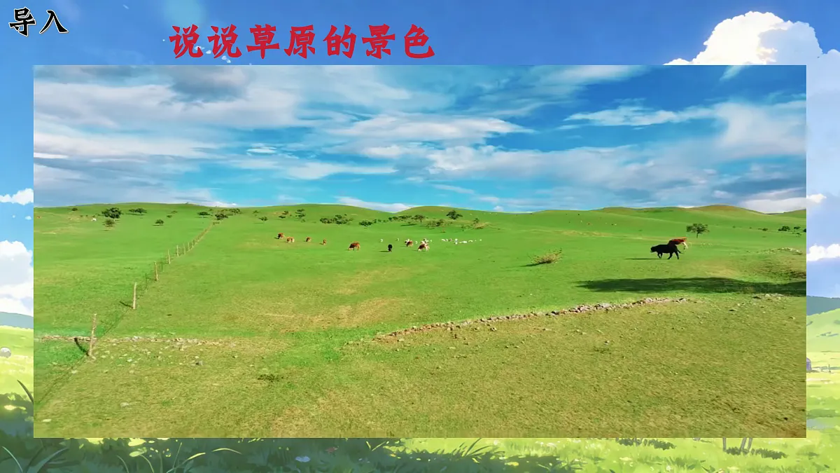 17993684第2页